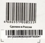 Конвектор электрический Ballu Camino Eco Turbo BEC/EMT-2500 белый, 2500 Вт, 30 м2, термостат 16