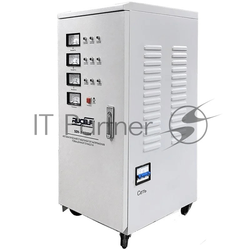 Стабилизатор RUCELF SDV-3-15000трехфазный 15000ВА 1