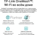 Двухдиапазонный гигабитный Wi-Fi 6 роутер TP-Link Archer AX53 AX3000 33