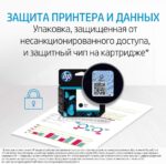 Картридж струйный HP 47 6ZD61AE многоцветный (700 стр.) (2мл) для HP DJ IA Ultra 4828 4