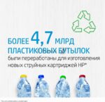 Картридж струйный HP 47 6ZD61AE многоцветный (700 стр.) (2мл) для HP DJ IA Ultra 4828 7