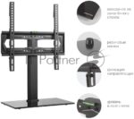 Стойка для телевизора Kromax X-STAND-2 черный 23"-55" макс.30кг крепление к столешнице 12