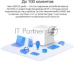 Бесшовный Mesh роутер Mercusys Halo H30G(2-pack) AC1300 10/100/1000BASE-TX 24