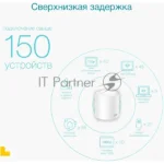 Бесшовный Mesh роутер TP-Link Deco X50(2-Pack) AX3000 10/100/1000BASE-TX 17