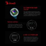 Мышь проводная A4Tech Bloody W60 Max белый, 10000 dpi, USB, кнопки - 10 28