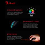 Мышь проводная A4Tech Bloody W60 Max белый, 10000 dpi, USB, кнопки - 10 29