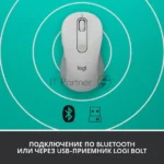 Мышь беспроводная Logitech Signature M650 L белый, 4000 dpi, радиоканал, Bluetooth, USB, кнопки - 5 13