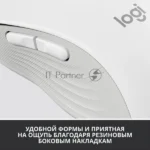 Мышь беспроводная Logitech Signature M650 L белый, 4000 dpi, радиоканал, Bluetooth, USB, кнопки - 5 15