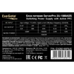 Блок питания серверный 1080W ExeGate EX292189RUS ServerPRO-2U-1080ADS (2U, APFC, КПД 87% (80 PLUS Silver), 6см ball bearing fan, 24pin, 2x(4+4)pin, 2x8pin, 6xSATA, 4xIDE) 4