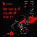 Гарнитура Bloody G528C чёрный, проводная, подсветка 17