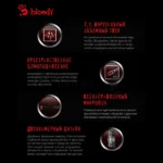 Гарнитура Bloody G528C чёрный, проводная, подсветка 19