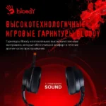 Гарнитура Bloody G528C чёрный, проводная, подсветка 20