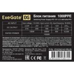 Блок питания ExeGate 1000PPE (EX292161RUS), 1000Вт, 120мм, черный 5