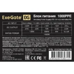 Блок питания ExeGate 1000PPE (EX292161RUS-PC), 1000Вт, 120мм, черный 6