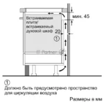 Индукционная варочная панель Bosch Serie 4 PUE611BB5E, индукционные, независимая, черный 10