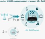 Двухдиапазонный гигабитный Wi-Fi роутер TP-Link Archer MR500 AC1200 с поддержкой 4G+ Cat6 18