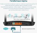 Двухдиапазонный гигабитный Wi-Fi роутер TP-Link Archer MR500 AC1200 с поддержкой 4G+ Cat6 19