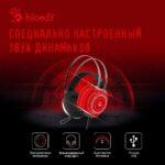 Гарнитура Bloody J200S серый, проводная, подсветка 22
