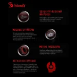 Гарнитура Bloody G220 чёрный, проводная, подсветка 25