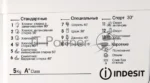 Стиральная машина Indesit IWSD 51051 CIS белый, загрузка фронтальная 5 кг, 1000 об/мин., класс: А 16