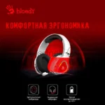 Гарнитура проводная с микрофоном A4Tech Bloody MR710 серый BT оголовье (MR710 GREY) 8