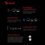 Гарнитура проводная с микрофоном A4Tech Bloody MR710 серый BT оголовье (MR710 GREY) 9