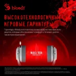 Гарнитура проводная с микрофоном A4Tech Bloody MR710 серый BT оголовье (MR710 GREY) 11
