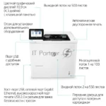Принтер лазерный HP LaserJet Enterprise M611dn (7PS84A), A4, ч/б, печ. до 61 стр/мин., 1200 x 1200 dpi, USB, RJ-45 11