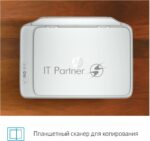 МФУ струйное HP DeskJet 2320 (7WN42B), A4, цветной, печ. до 7.5 стр/мин. (ч/б) до 5.5 стр/мин. (цвет), 1200 x 1200 dpi (ч/б) 4800 x 1200 dpi (цвет), USB 2
