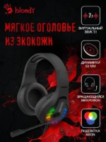Гарнитура Bloody G230 чёрный, проводная, подсветка 15
