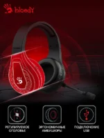 Гарнитура Bloody G230 чёрный, проводная, подсветка 16