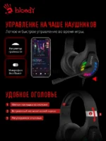 Гарнитура Bloody G230 чёрный, проводная, подсветка 20