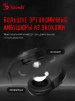 Гарнитура Bloody G230 чёрный, проводная, подсветка 21