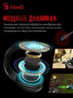 Гарнитура Bloody G230P чёрный, проводная, USB, подсветка 20