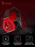 Гарнитура Bloody G230P чёрный, проводная, USB, подсветка 19