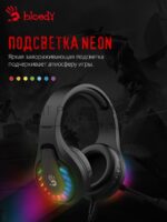 Гарнитура Bloody G230P чёрный, проводная, USB, подсветка 23