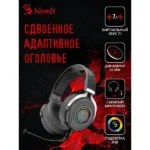 Гарнитура Bloody G535 чёрный/серебристый, проводная, подсветка 13