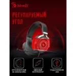Гарнитура Bloody G535 чёрный/серебристый, проводная, подсветка 14
