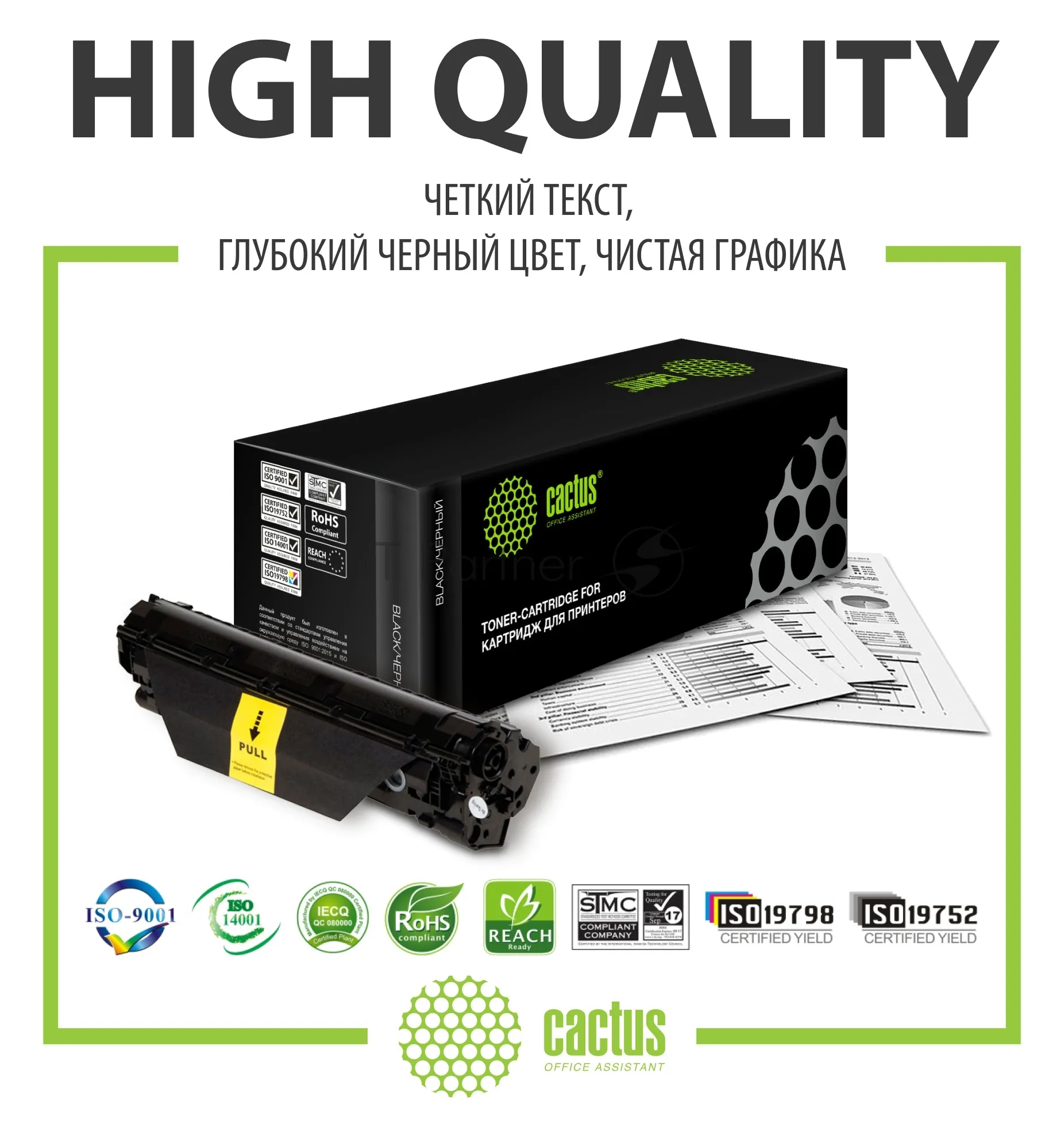 Картридж лазерный Cactus CS-C737 черный (2400 стр.) для Canon MF210/211/212/216/217/220
