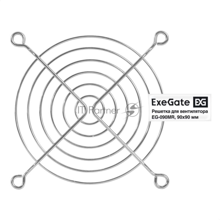 Решетка для вентилятора 90x90 ExeGate EG-090MR (90x90 мм, металлическая, круглая, никель) 1