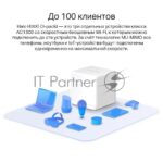 Бесшовный Mesh роутер Mercusys Halo H30G(2-pack) AC1300 10/100/1000BASE-TX 9