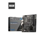 Материнская плата MSI PRO H610M-G, LGA 1700, Intel H610, 2xDDR5, 4xSATA, 1xM.2, 1xPCIe 4.0 x16, 1xPCIe 3.0 x1, 1xHDMI, 1xDP, 1xVGA, 1xRJ45 1Gb, 2xUSB-A 3.2 Gen 1, 4xUSB-A 2.0, 3x3.5мм, 7.1, mATX 12