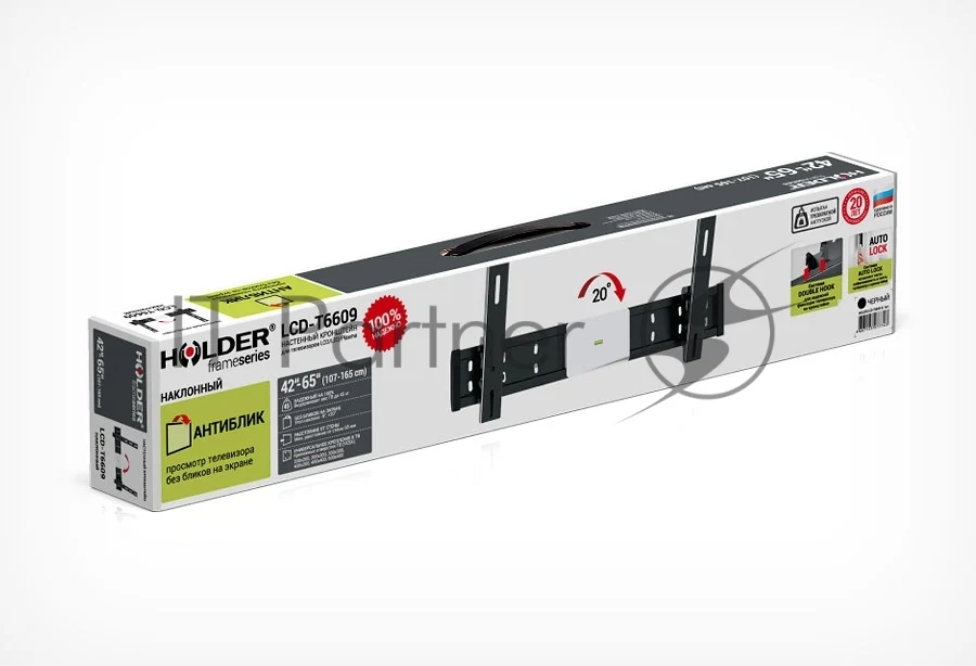 Кронштейн Holder Кронштейн Holder/42-65" макс 600x400, наклон -8+17°, от стены 68мм, вес до 45кг