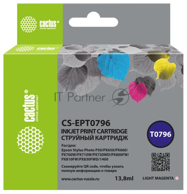 Картридж струйный Cactus CS-EPT0796 светло-пурпурный (13.8 мл) для Epson Stylus Photo 1400/1500/PX700/710
