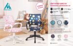 Кресло Бюрократ BuroKIDS 1 черный, ткань, 120 кг 11