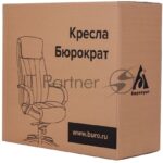 Кресло Бюрократ T-9927SL черный, кожа 22