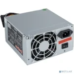 Блок питания ExeGate CP650 (EX292145RUS), 650Вт, 80мм, серебряный 2