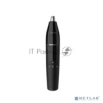 Триммер для носа Philips NT1620/15 роторный режущий элемент, водонепроницаемый корпус - пластик, цвет - черный, в комплекте батарейка АА 8