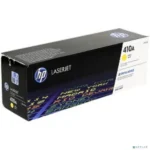 Картридж лазерный HP 410A CF412A желтый для LJ Pro M477fdn/M477fdw/M477fnw/M452dn/M452nw 2300 стр. 8