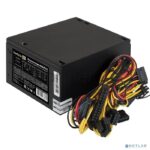 Блок питания ExeGate 800NPXE (EX292177RUS), 800Вт, 120мм, черный 6